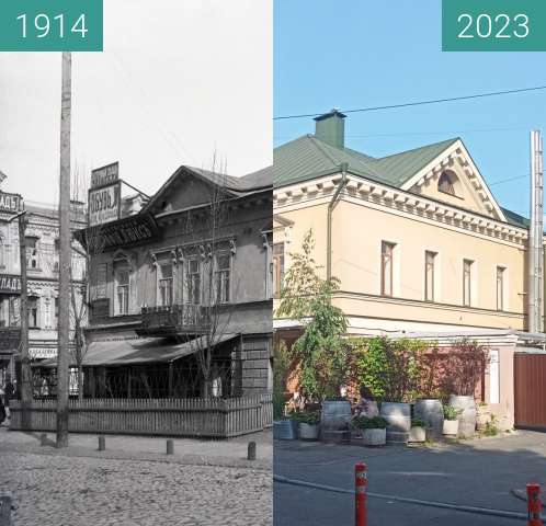 Before-and-after picture of Khoryva 16/7 between 1914 and 2023-Jun-16